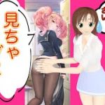 放置少女 華雄ゲットしたけど…パ◯ツ丸見えなんですけど…