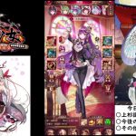 【放置少女】上杉謙信の装備強化！【にわかプレーヤー】