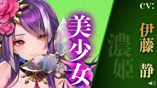 【広告】美女じゃなくて 美少女 年齢高そう【放置少女】