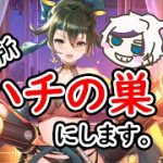 【放置少女】訓練所に３０００発挑戦してドロップアイテム集計します！その①