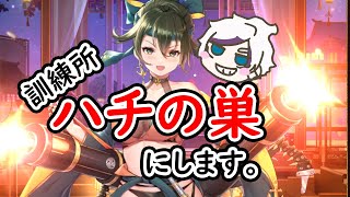 【放置少女】訓練所に３０００発挑戦してドロップアイテム集計します！その①