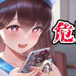 【放置少女】白起の結婚ストーリーが進まないので歩隲を見てみたら危険な子だった（スキル的な意味ではない）
