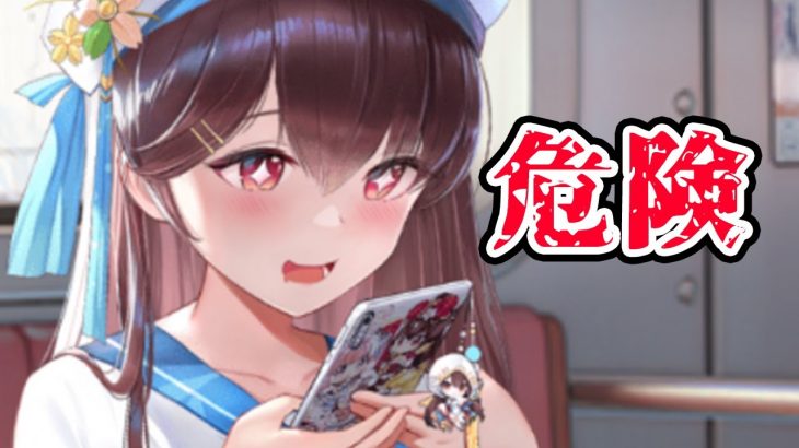 【放置少女】白起の結婚ストーリーが進まないので歩隲を見てみたら危険な子だった（スキル的な意味ではない）