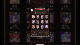 放置少女【一目惚れ】戦姫