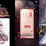 【放置少女】白起 嫁化します！【にわかプレーヤー】