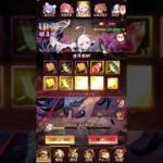 放置少女　胡喜媚ガチャ動画