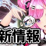 【放置少女】遊園地スタンプイベントと願い返しも来てくれますね！！稼ぎ時２０２１年６月１４日（更新情報）