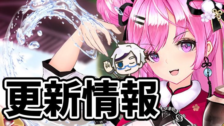 【放置少女】遊園地スタンプイベントと願い返しも来てくれますね！！稼ぎ時２０２１年６月１４日（更新情報）
