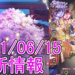 【放置少女】願い返して良い出会いをしてくださいね！ #放置少女 #更新情報 #願い返し #少女の出会い #天マッチョ