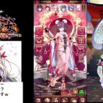 【放置少女】皇室＆ちょっとだけ育成【にわかプレーヤー】