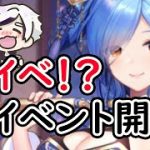 【放置少女】新イベント鍛造工房が開始します！あとホウ統嫁再販します。２０２１年６月２１日（更新情報）