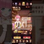 放置少女  新システム!鍛造工房！!