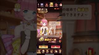 放置少女  新システム!鍛造工房！!