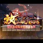 【たわわ】露出多め【放置少女】