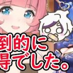 【放置少女】鍛造工房の引き方を工夫すれば甄姫の祝福より圧倒的にお得でした。２０２１年６月２４日（忘れ物チェックコーナー）