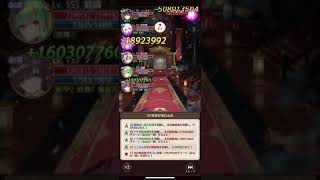 【放置少女】ステージ167 ボス戦完全攻略