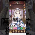 放置少女#6「隠し機能」