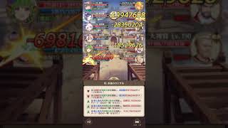 【放置少女】異境軍勢ステージ80クリア動画(とりあえず撃破風景だけ)