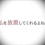 放置少女〜百花繚乱の萌姫たち〜　C4　スポットライト