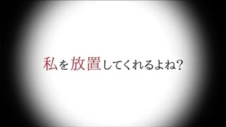 放置少女〜百花繚乱の萌姫たち〜　C4　スポットライト