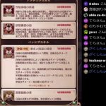 【放置少女生配信】気付いたらネロ来てるし、雑談とかしていきマッチョ#MR #ネロ #新キャラ #雑談 #放置少女 #天マッチョ