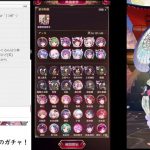 【放置少女】願い返し＆怒りのMRカエサルガチャ！【にわかプレーヤー】