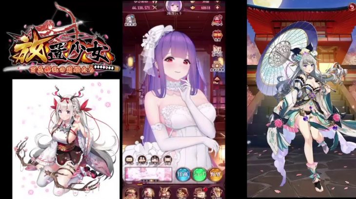 【放置少女】MRカエサルぽちぽちしながら・・・【にわかプレーヤー】