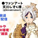 【放置少女】MRカエサルの話と生放送出演記念雑談