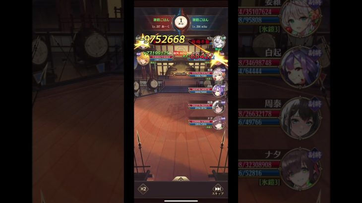 ［放置少女］MRカエサル4400万VS皇室上位3億プレイヤー