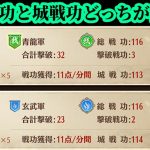 【放置少女】総戦功同点時の撃破戦功と城戦功の優劣問題とSSR徐庶入手枠＠2021/7/11【放置少女 無課金手探りプレイ実況 】