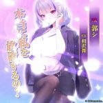 【放置少女】Twitter広告集「」編