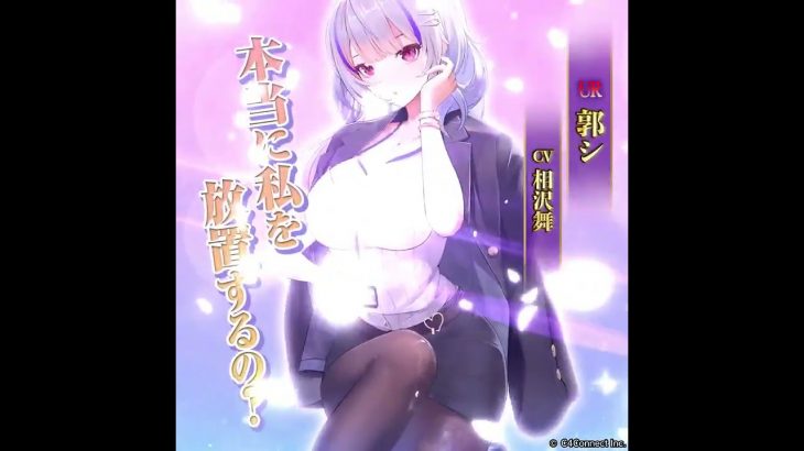 【放置少女】Twitter広告集「」編