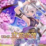 【放置少女】Twitter広告集「」編