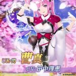 【放置少女】Twitter広告集「」編