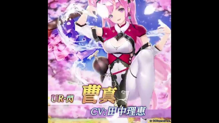 【放置少女】Twitter広告集「」編