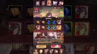 放置少女〜URアバター閃盧植登用ガチャ〜