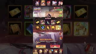 放置少女〜URアバター閃出雲阿国登用ガチャ〜