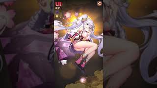 放置少女〜URアバター閃華佗登用ガチャ〜