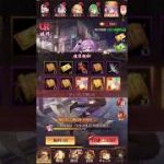 放置少女〜URアバター楊修登用ガチャ〜