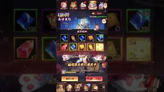 放置少女〜UR閃島津義弘登用ガチャ〜