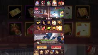 放置少女〜URアバター森蘭丸登用ガチャ〜