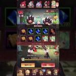 放置少女〜URアバター閃孟獲登用ガチャ〜