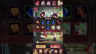 放置少女〜URアバター閃孟獲登用ガチャ〜