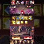 放置少女〜UR閃趙奢登用ガチャ〜