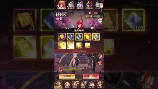 放置少女〜UR閃趙奢登用ガチャ〜