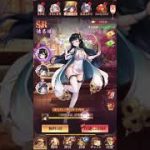 放置少女〜URアバター諸葛瑾登用ガチャ〜