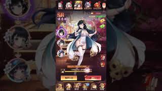 放置少女〜URアバター諸葛瑾登用ガチャ〜