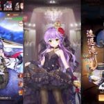 放置少女　武将紹介　part27