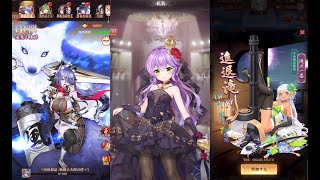 放置少女　武将紹介　part27