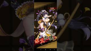 放置少女ランキング開放rta　初
